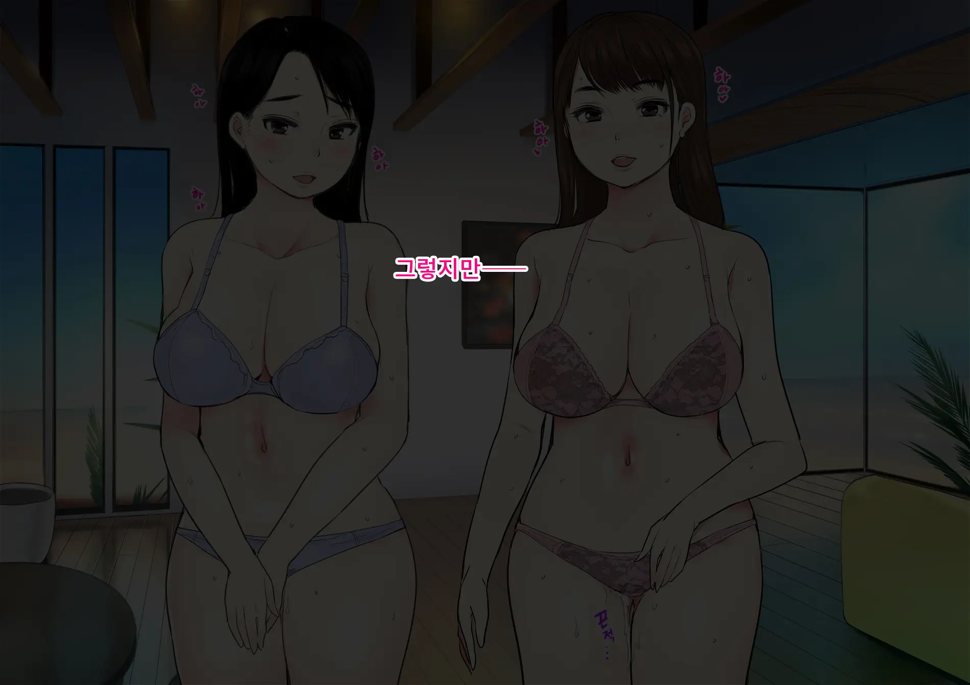 Harem Resort ~Nangoku De Kyonyuu Bijo-Tachi Ga Gohoushi Itashimasu~ | 하렘·리조트 ~남국에서 거유 미녀들이 봉사해드립니다~